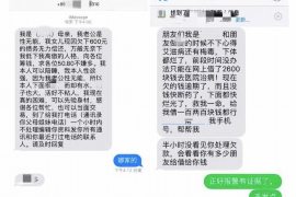 廊坊廊坊专业催债公司的催债流程和方法